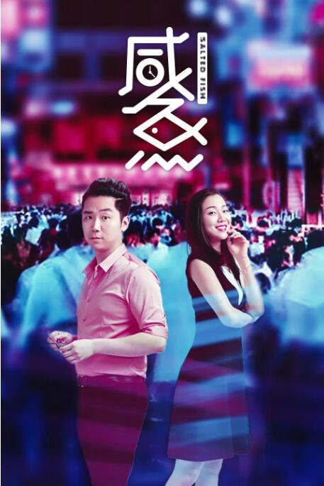 青草视频在线观看免费资源